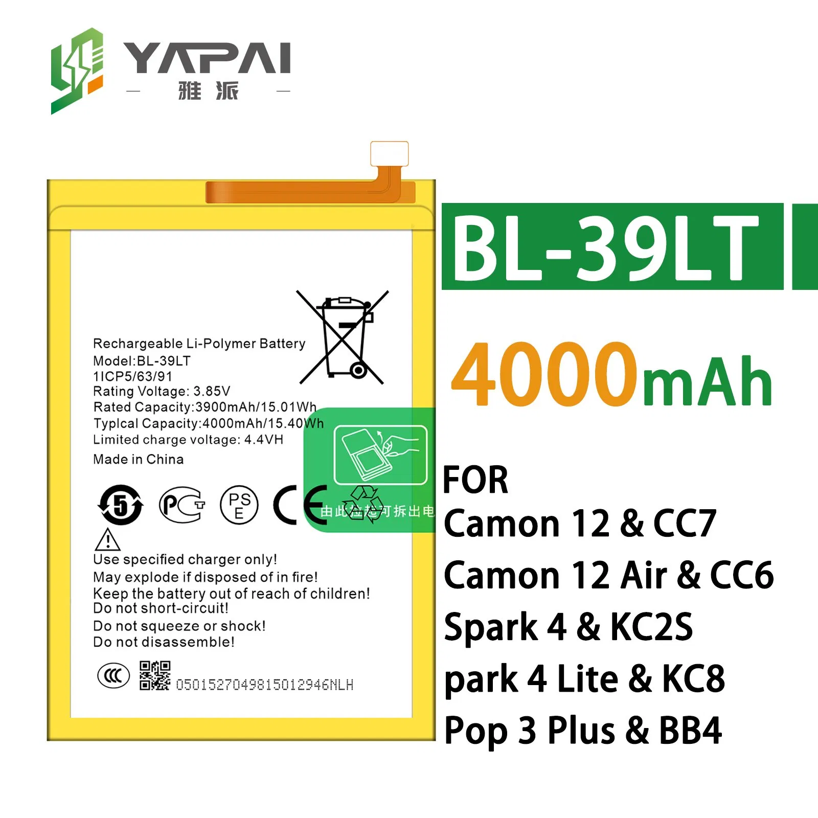 Аккумулятор для Infinix, Tecno, Itel 4000mAh