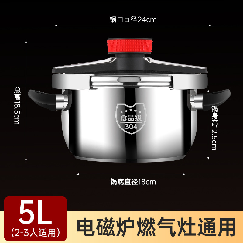 304 Stainless Steel 7L Pressure Cooker