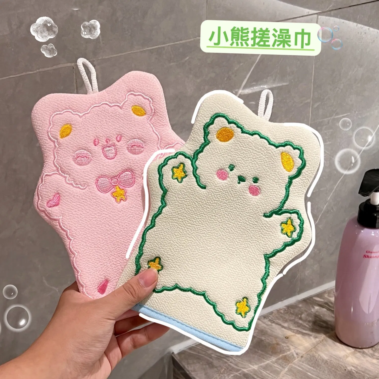 Sweet Creative Scrub Bath Towel Strong Household Bathing Rubbing Mud Gloves