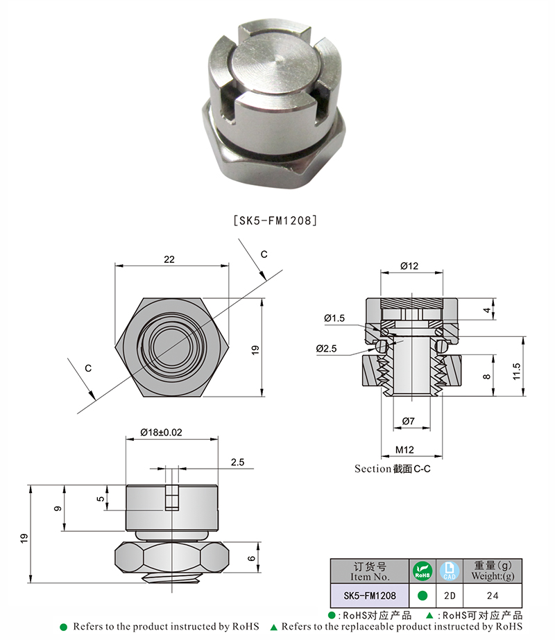 Professional Factory Made Stainless Steel Door Closer Ball Catch/Copper Snap Catch