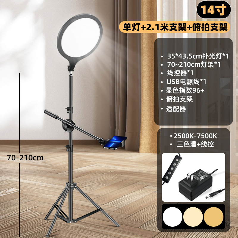 Tiktok Video Camera Photo Studio Phone Video 10"12"14"18" Photography Ring Lamp Live Streaming Selfie Ring Light
