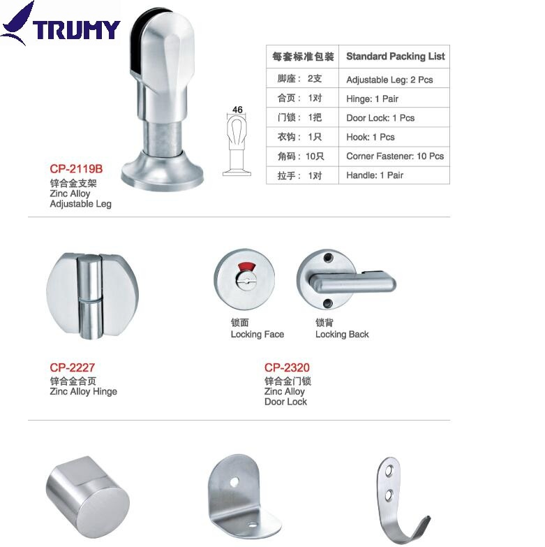 Zinc Alloy Toilet Cubicle Partition Hardware Toilet Set