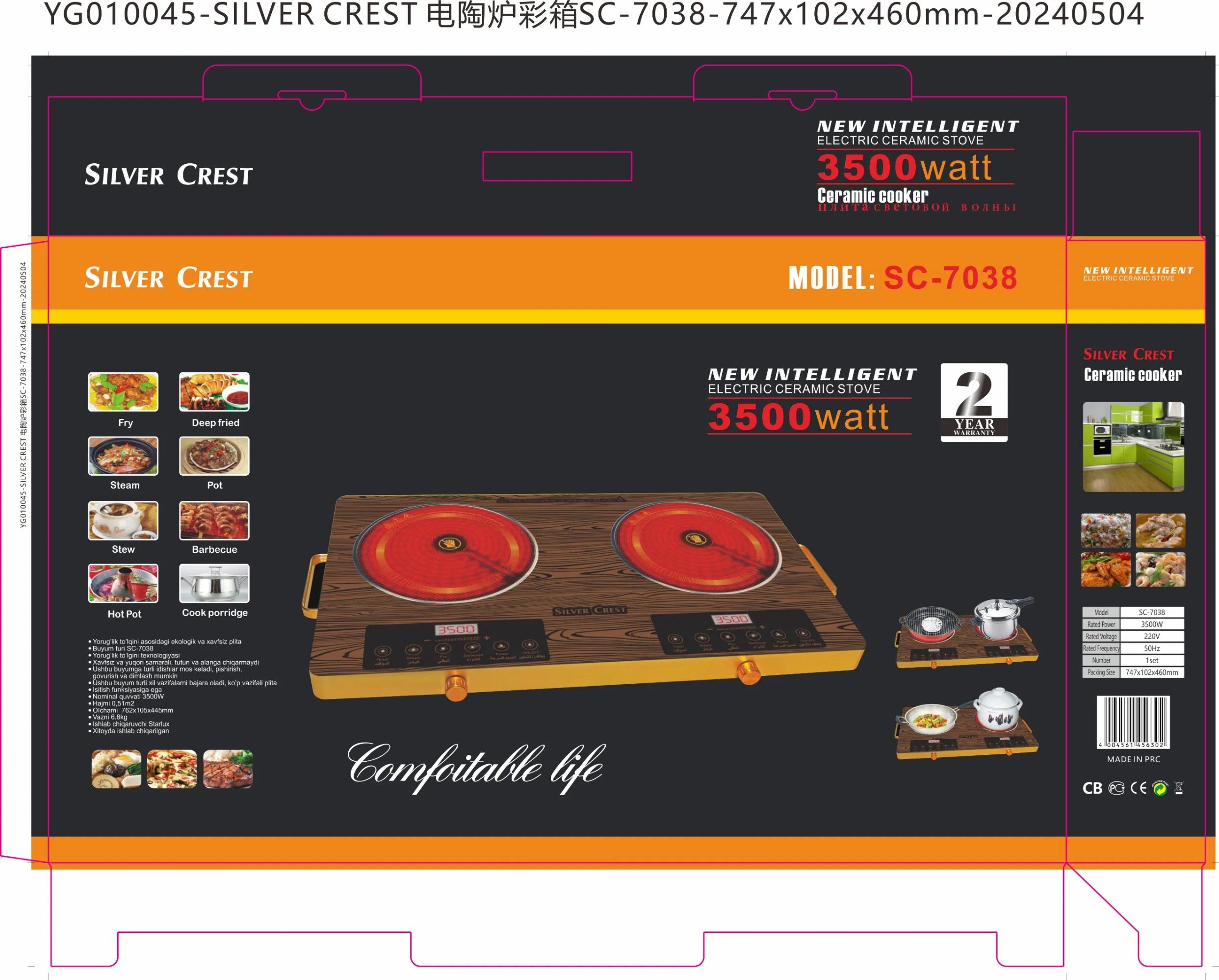 Double Infrared Cooker Two Plates Electric Cooker Two Burner Electric Cooker for Africa Ghana Nigeria Sudan Dubai Market Wholesale Price Electric Ceramic Cooker