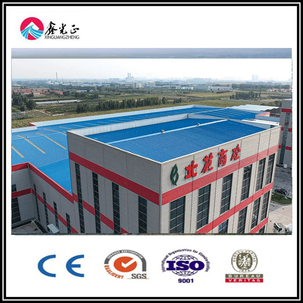 H Section Easy Installed Steel Building for Industrial Factory