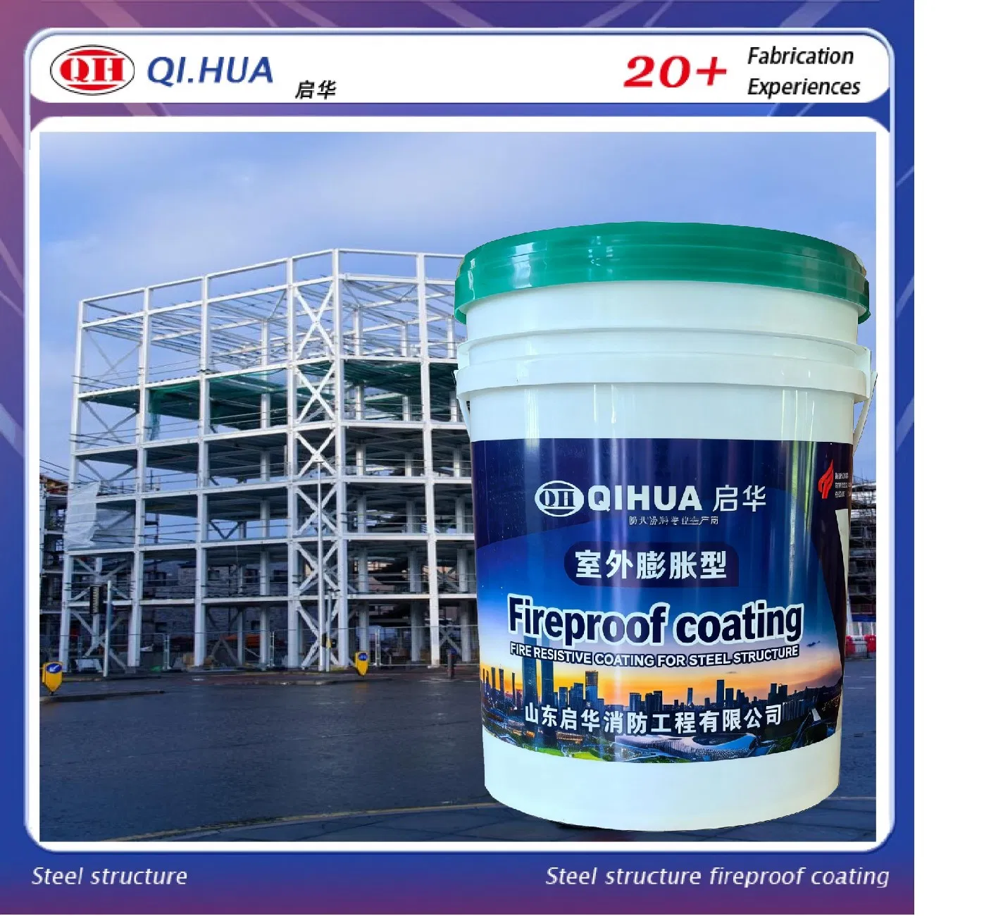 Premium Single-Component Topcoat for Outdoor Intumescent Fire-Retardant & Fireproof Coating