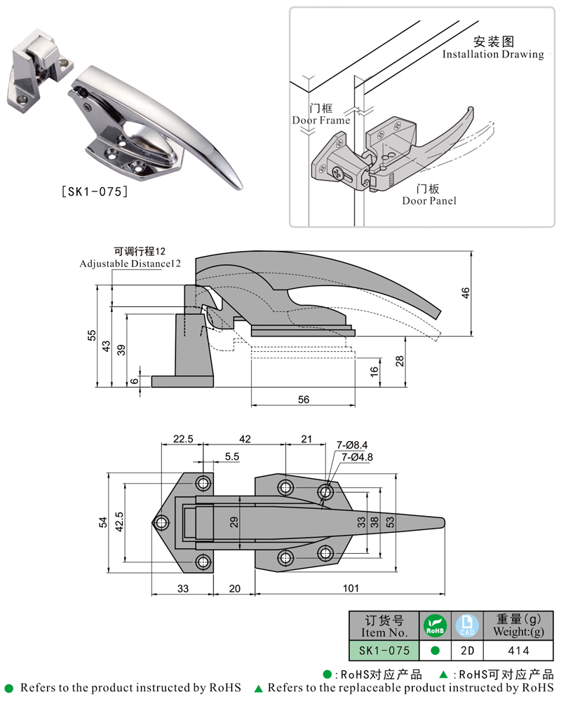 Zinc Alloy Latch Refrigerator Door Handle Latches Cold Room Safety High Quality Sk1-075