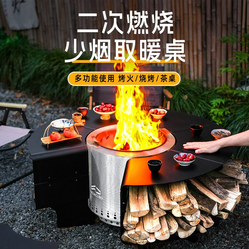 Secondary Combustion Stove Wooden, Wood Burning Firepit