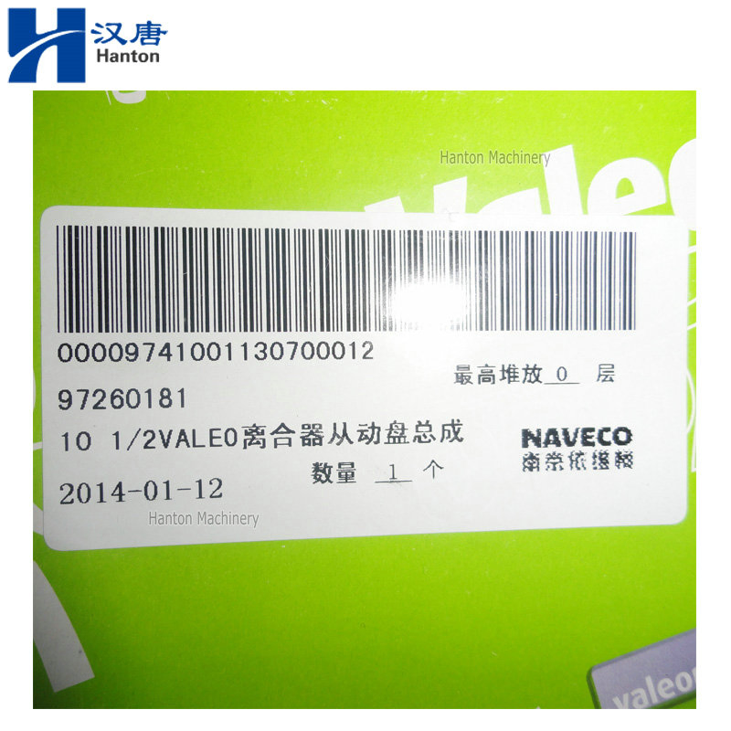 Naveco Clutch Pressure Disc 97260181 for Yuejin Truck and Daily with Sofim 8140 Engine