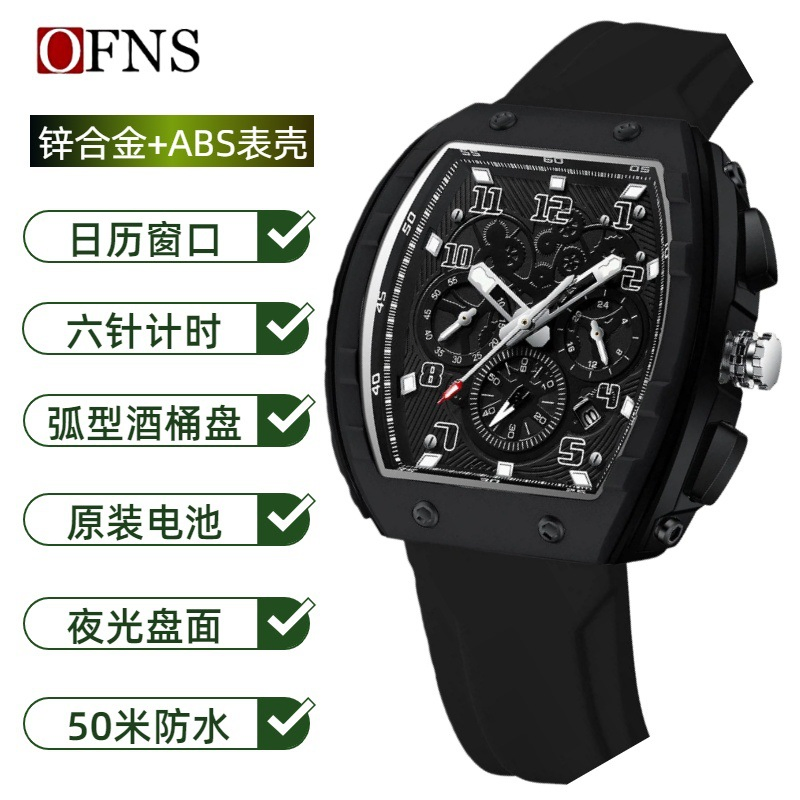 Ofns Men's Quartz Watch Minimalist Casual Chronograph Calendar Luminous Waterproof Wristwatch