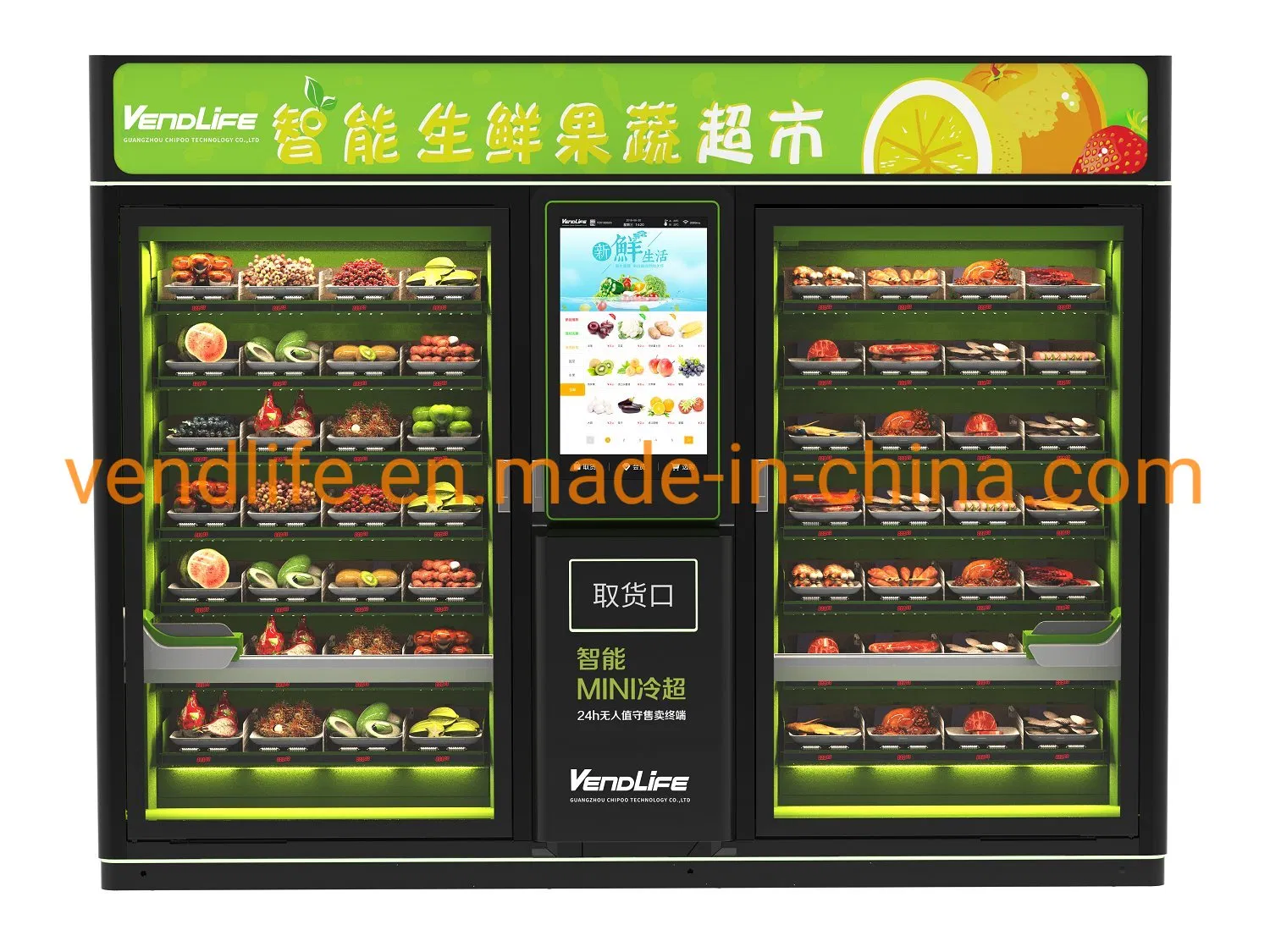 Vendlife Automatic Equipment Food Vendor Machine