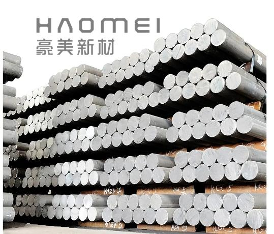 6061 6063 6005 Aluminium Extrusion Round Rod Bar Aluminum Alloy Bar