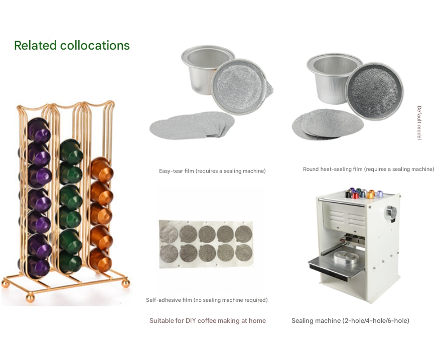 Пустые алюминиевые капсулы для кофе Nespresso