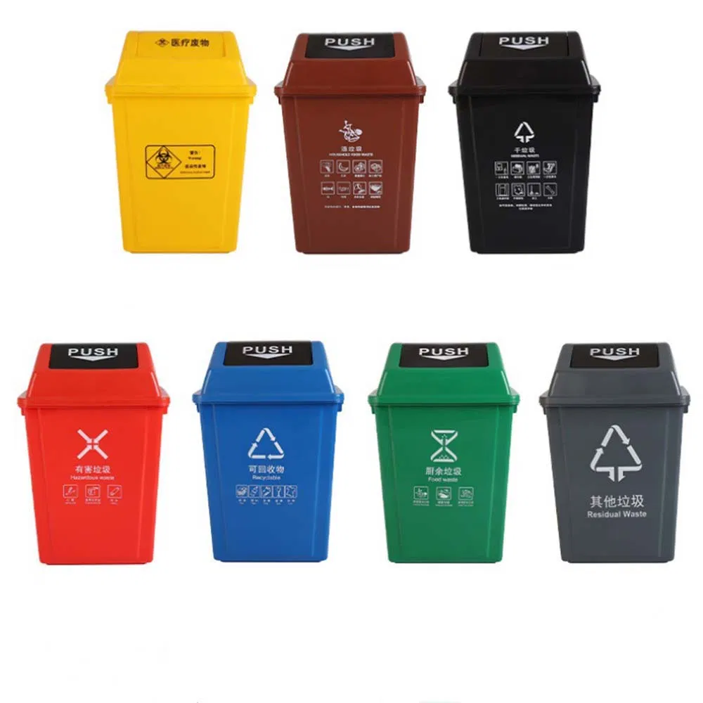 Customized Logo Recycle Waste Bin in Black/Blue/Red/Yellow/Gray/Green/Brown with Mult Specifications&Swing Cap Made of Plastic for Hotel/Home/Hospital