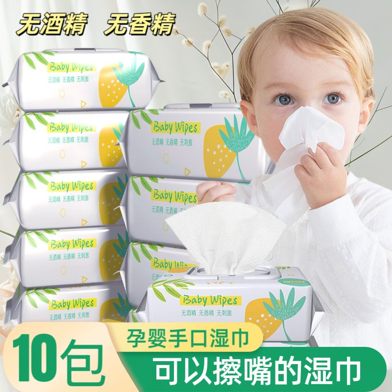 New Arrival Cheap Price 40cts Natural and Soft Baby Wet Tissues for Hand and Mouth Care