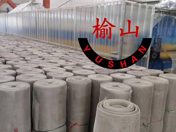 Yushan 14X14 Dust Proof Mosquito Protection Aluminium Window Screen Netting