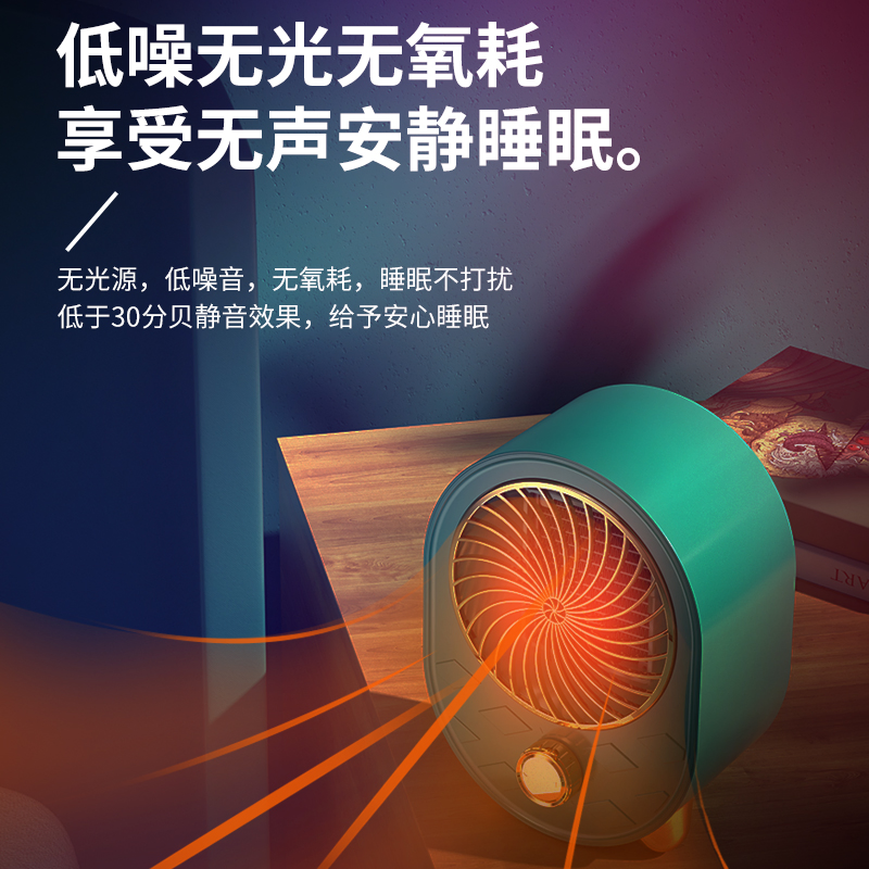 Fan Heater Ceramic Fan Heat up Within 1s Fast Heating Portable Heater