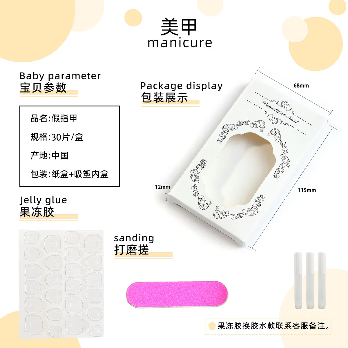 30 Pieces of European and American Fashion Color 3D Flower Manicure French Fresh Almond Nail Press on Nai Wearable Nail