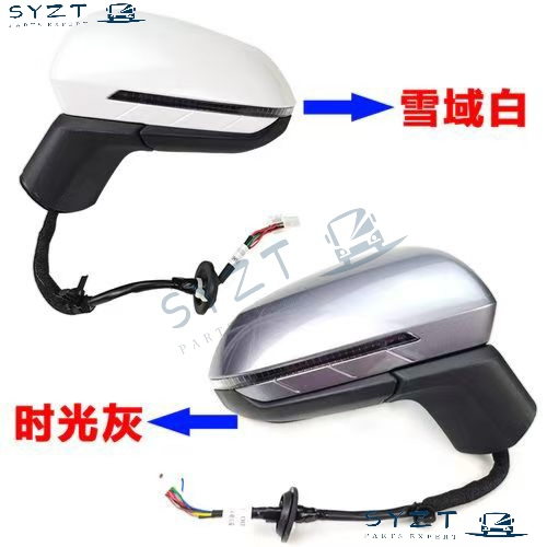 Electric Folding Rearview Mirror Assembly for BYD Qin Plus