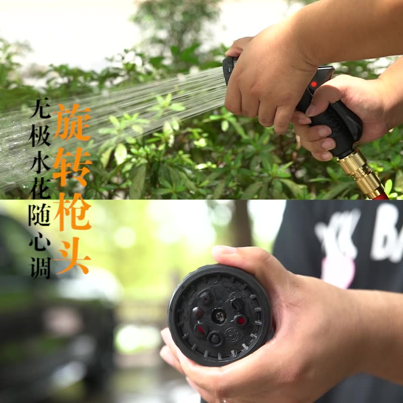 Car Wash Nozzle Telescopic Garden Watering Hose
