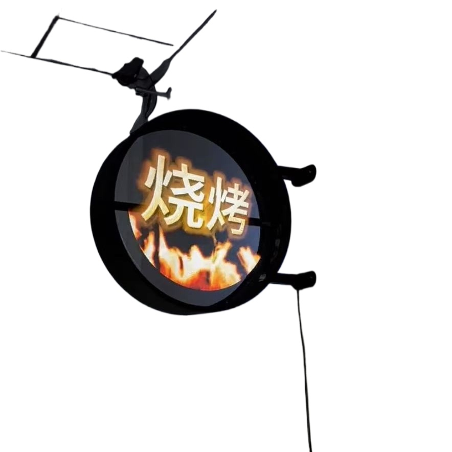 Interactive 3D LED Phantom Vision Display for Modern Retail Spaces