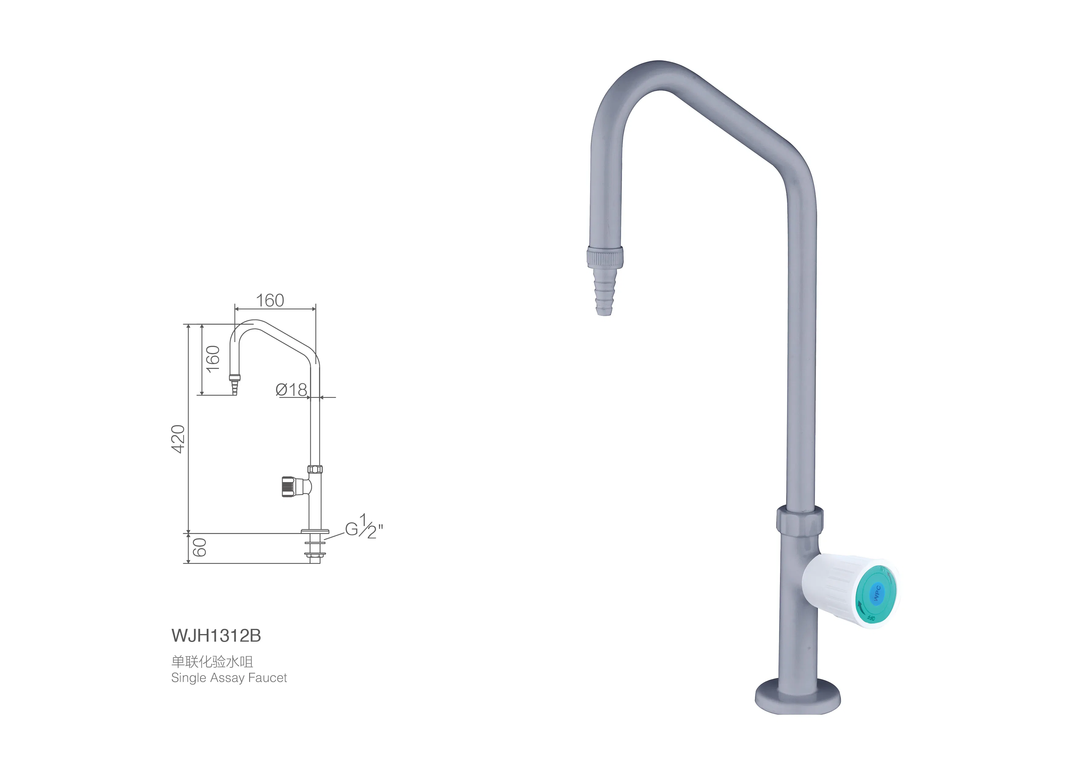 Лабораторный кран химически стойкий, однорычажный