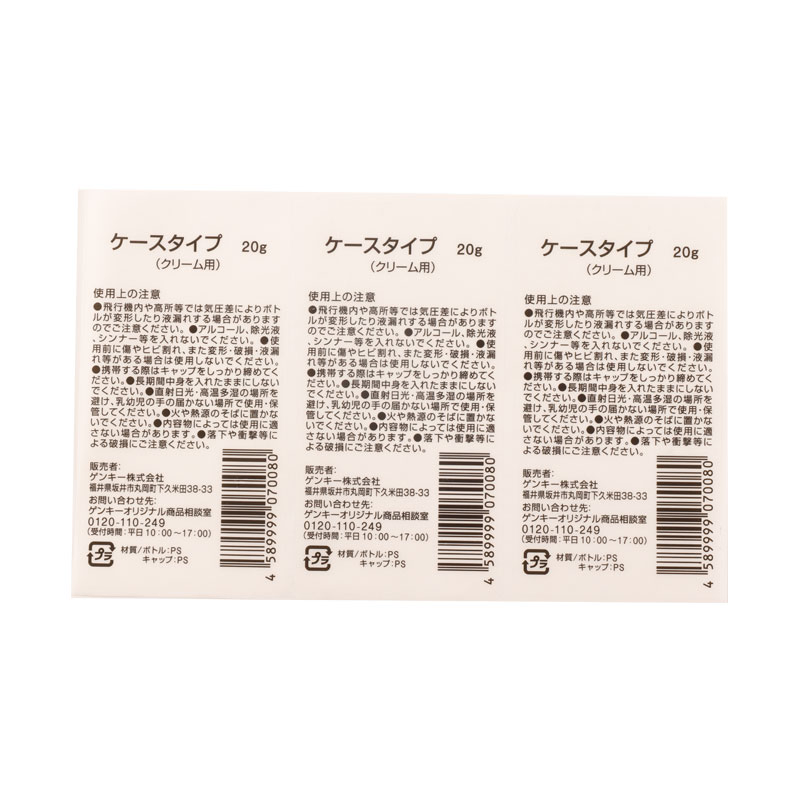 Adhesive Custom Various Shapes Cosmetic Label Sticker with Barcode