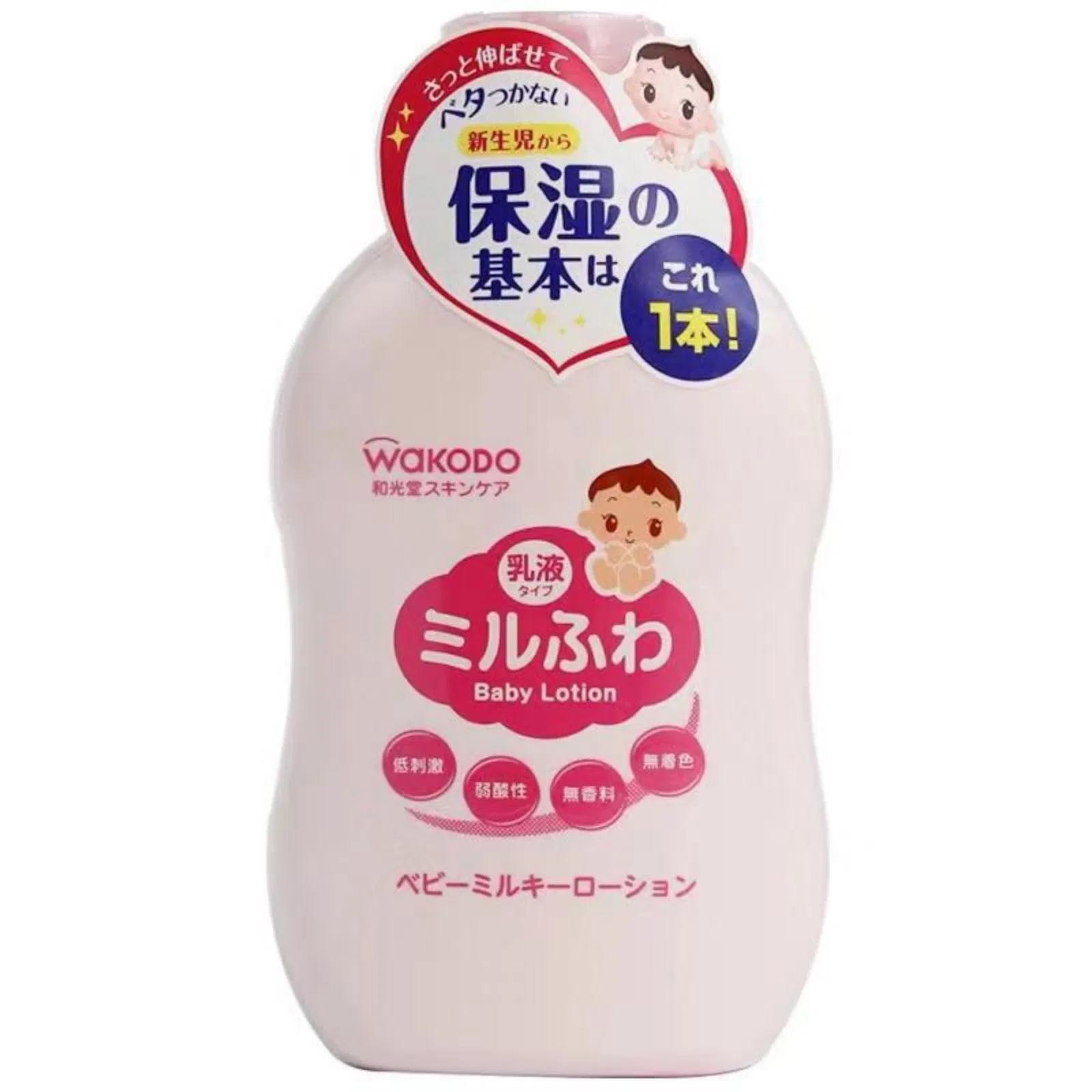High Quality Custom Body Wash Baby Lotion