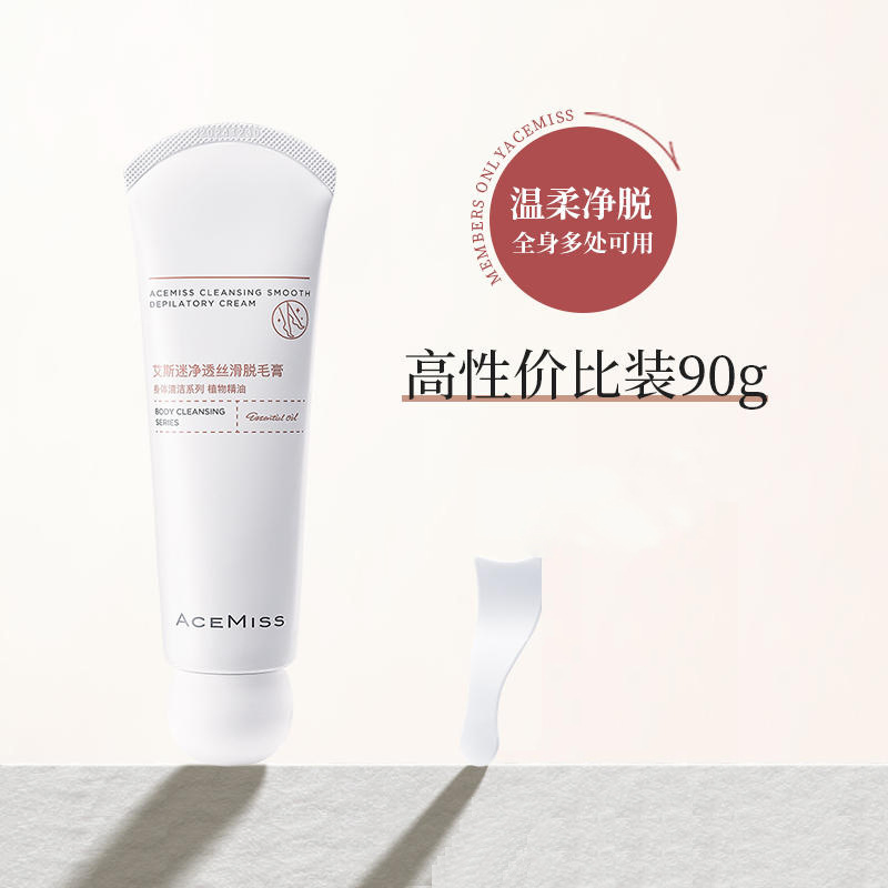 Acemiss Ace Mao Mao Shi Dalf Clasmic Arm and Leg Mao Mao Women Student Sophisticated Mao Mao Mao Disposy Cream90 Grams of Hair Removal Cream