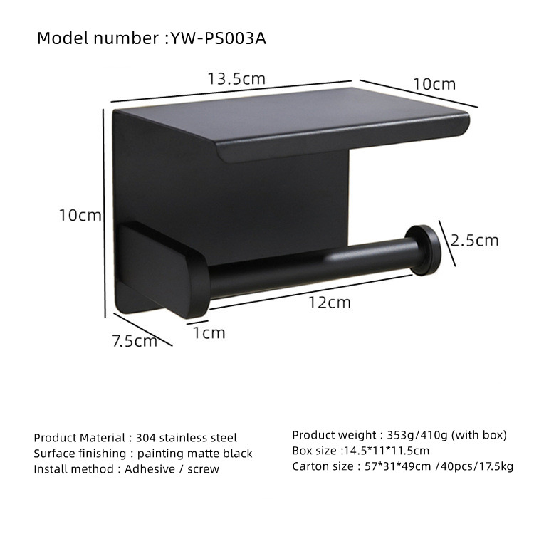 Custom Design Stainless Steel Toilet Paper Holder Adhesive Roll Holder