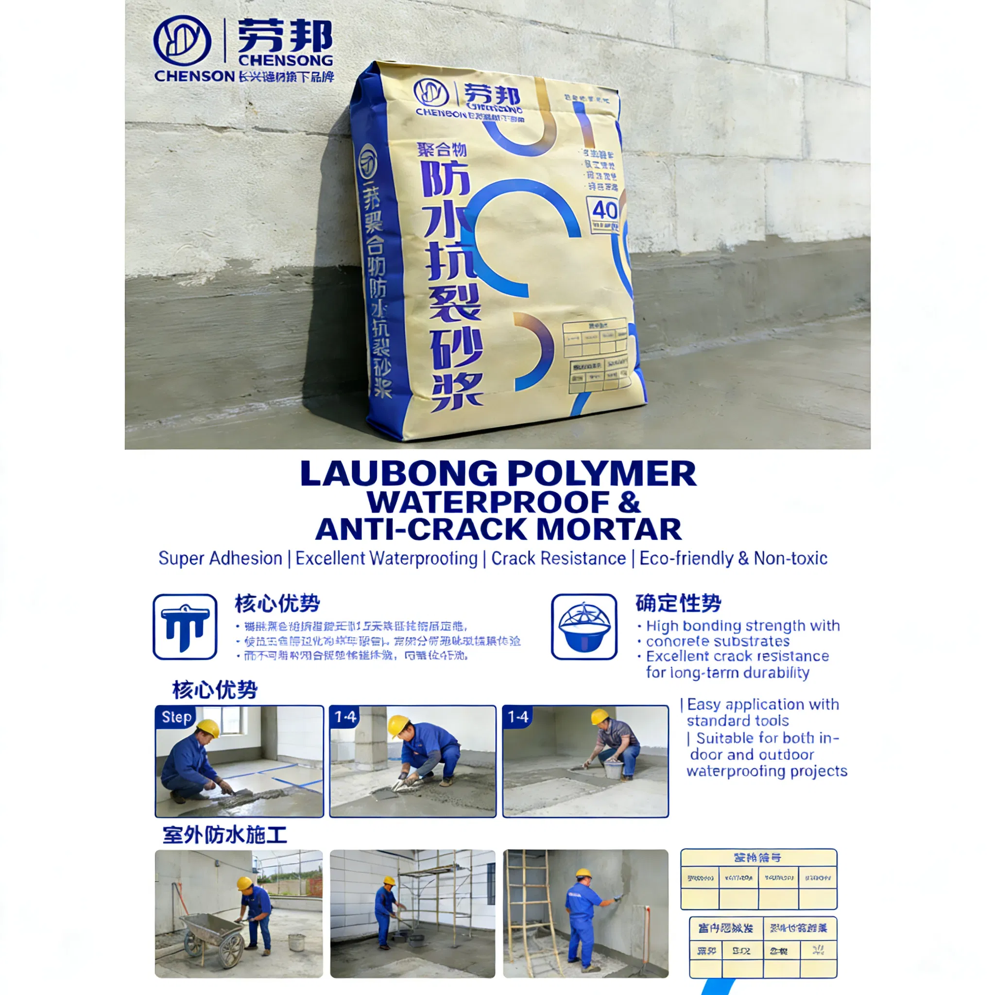 Harmless Non-Toxic Mortar for High-Strength Outdoor Kitchen Applications