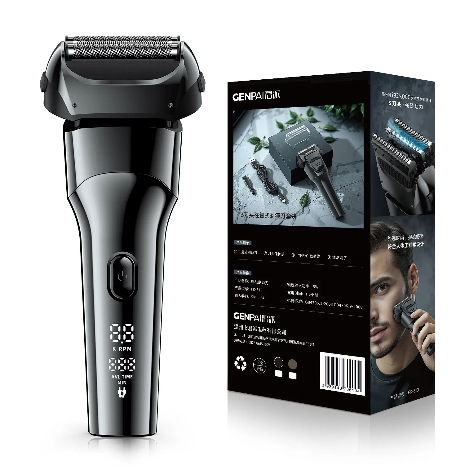 USB Fast Charging Digital Display Reciprocating Floating Head Electric Shaver, Wet & Dry Ipx7 Waterproof Men's Shaver