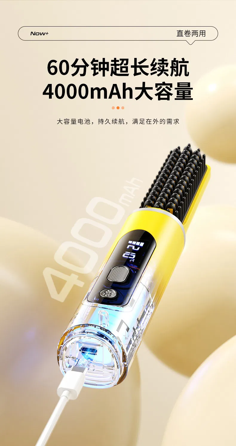 Cross-Border New Wireless Rechargeable Hair Straightening Comb Mini Compact Portable Hair Straightener Negative Ion Does Not Hurt Hair Cold Air Comb