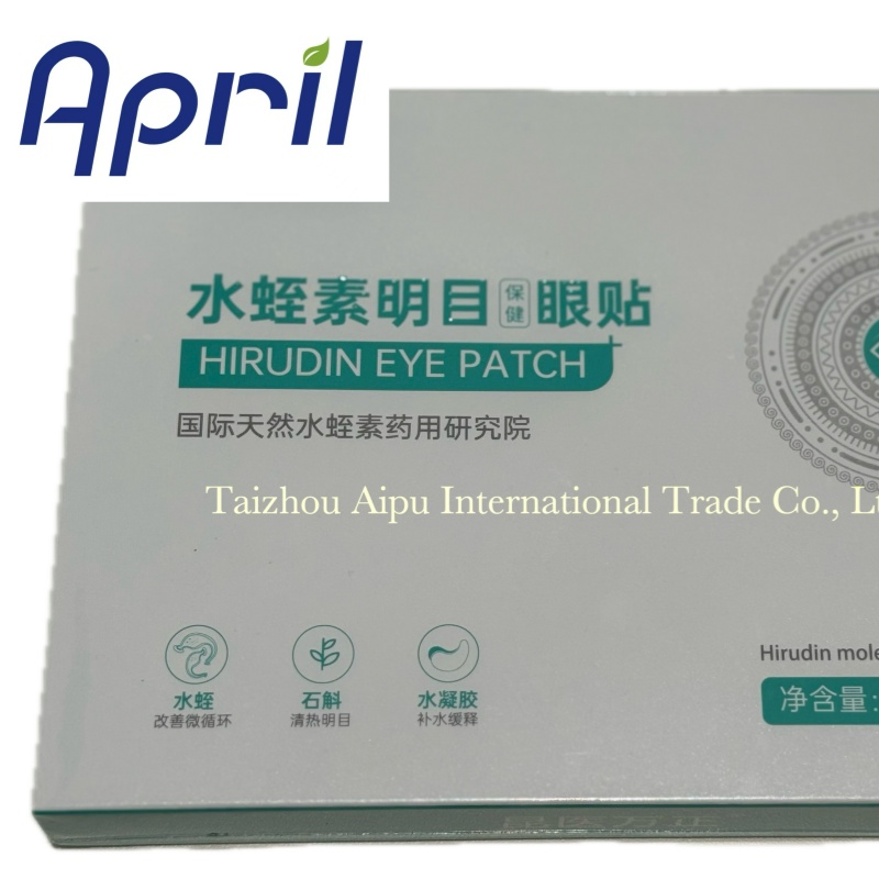 Natural Watersoluble Eye Patch Herbal Leech Extract Eye Health and Fatigue Relief