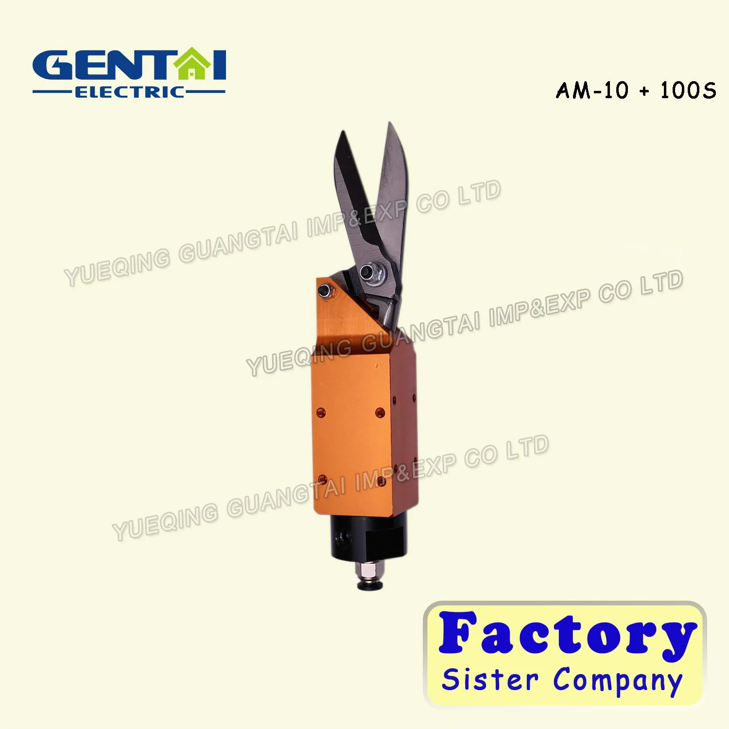 Пневматические ножницы AM-10+100S для автоматической резки