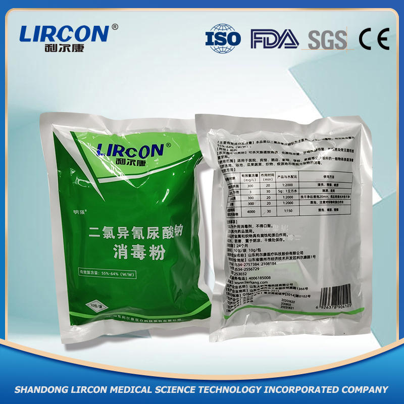 Pool Water Purification Disinfection Sterilization Chlorine Dioxide Powder/Water Treatment Made in China