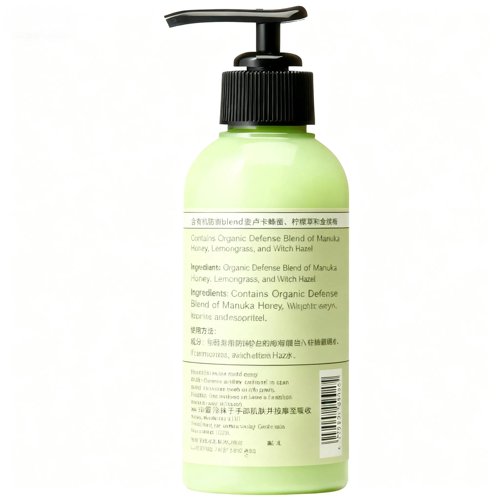 Deep Hydrating Hand Cream Nourish Dry Chapped Hands Hand Lotion