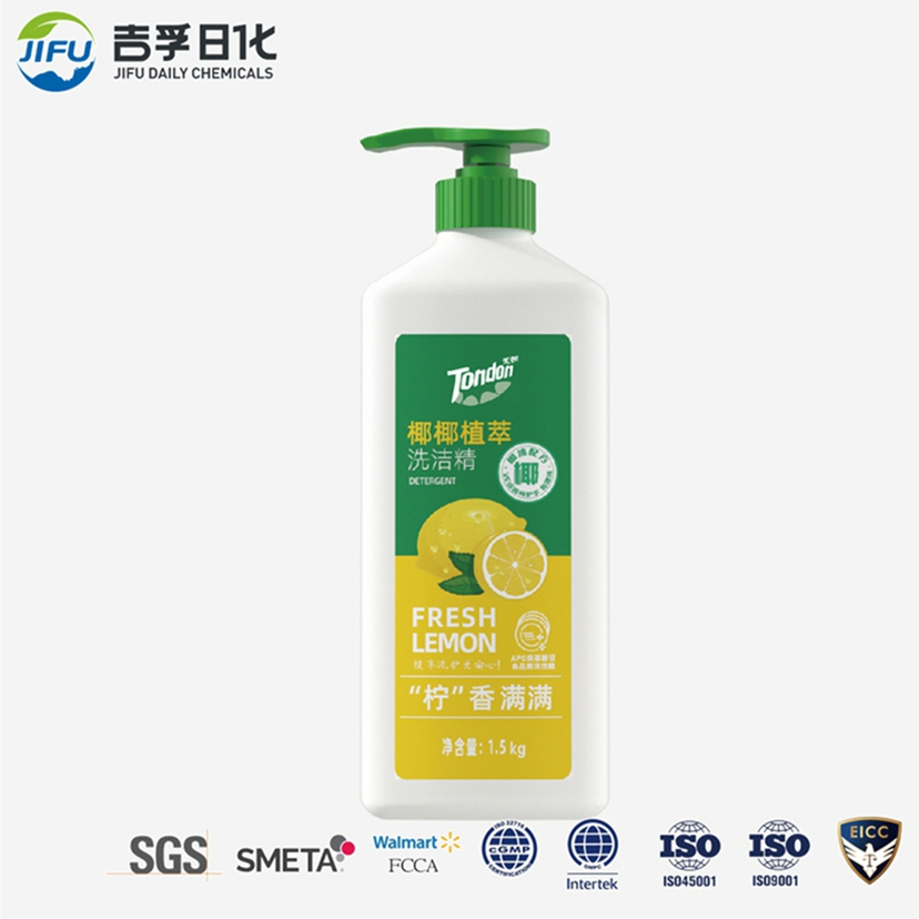 Antibacterial Dishwashing Liquid Soap Strong Grease Cutter Kitchen Cleaner Eco Friendly Formula Bulk OEM Supply