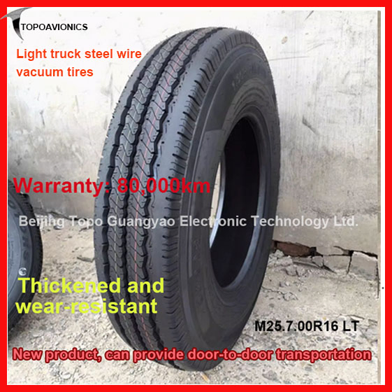 Шина грузовая 7.00R16 LT бескамерная, 14PR