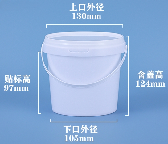White Round Plastic Containers with Lid and Handle for Food Storage