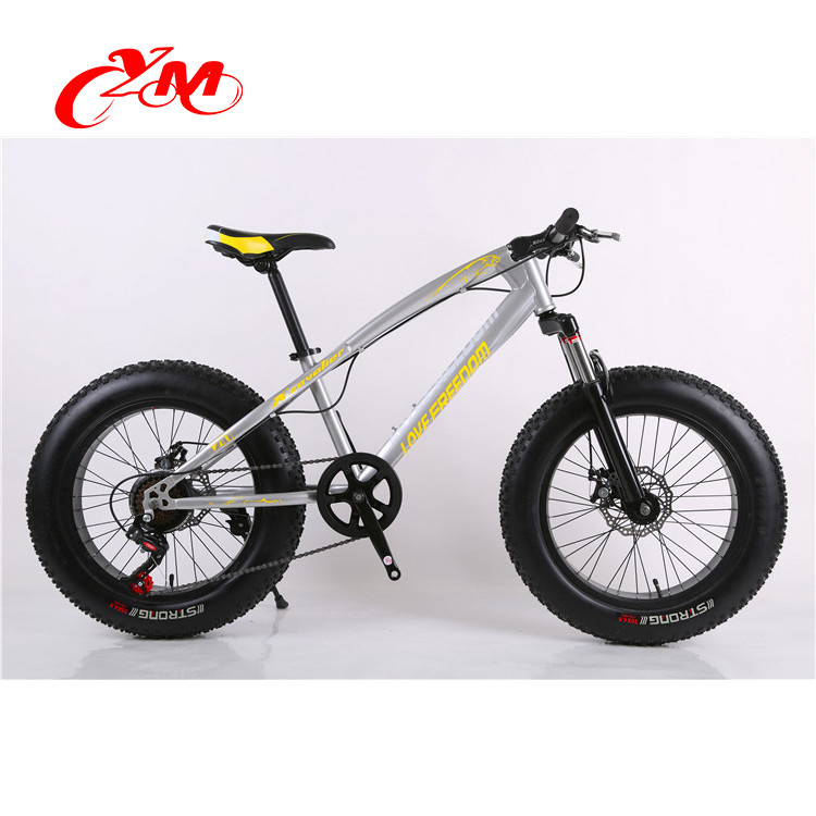 Покрышка велосипедная широкая усиленный протектор