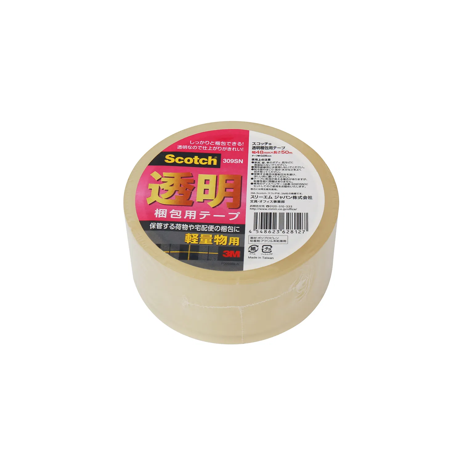 Factory Price 2inch 3inch Transparent BOPP OPP Adhesive Tape