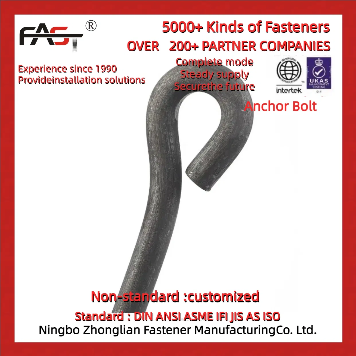 Анкерный болт L-образный, изготовление на заказ