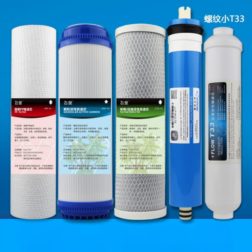 Reverse Osmosis System Replacement Filter Set 5 Stage Filters