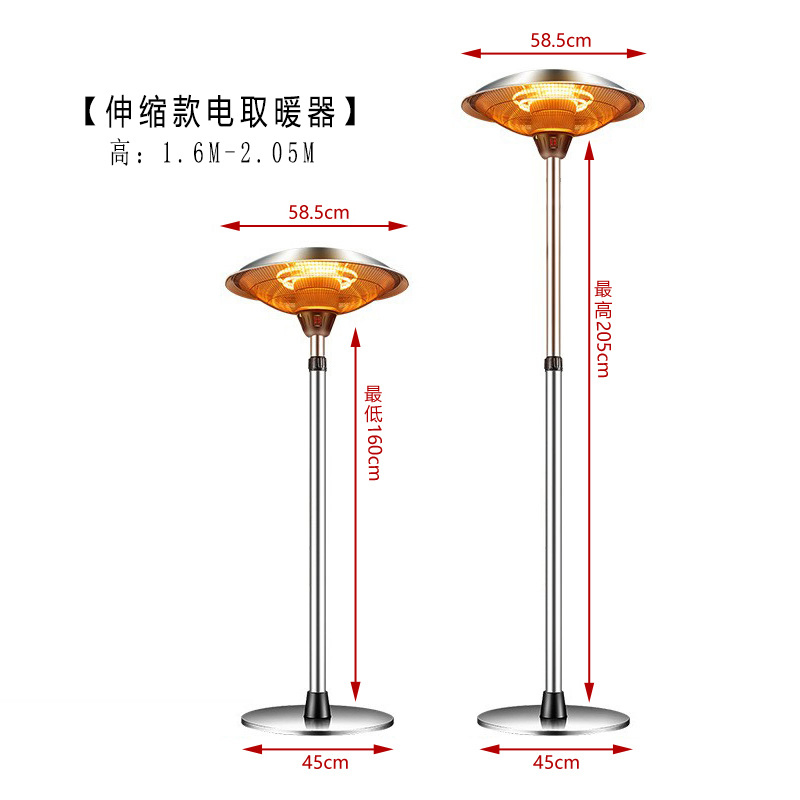 Umbrella Shaped Household Outdoor Electric Heating Stove and Commercial Outdoor Swing Heating Lamp