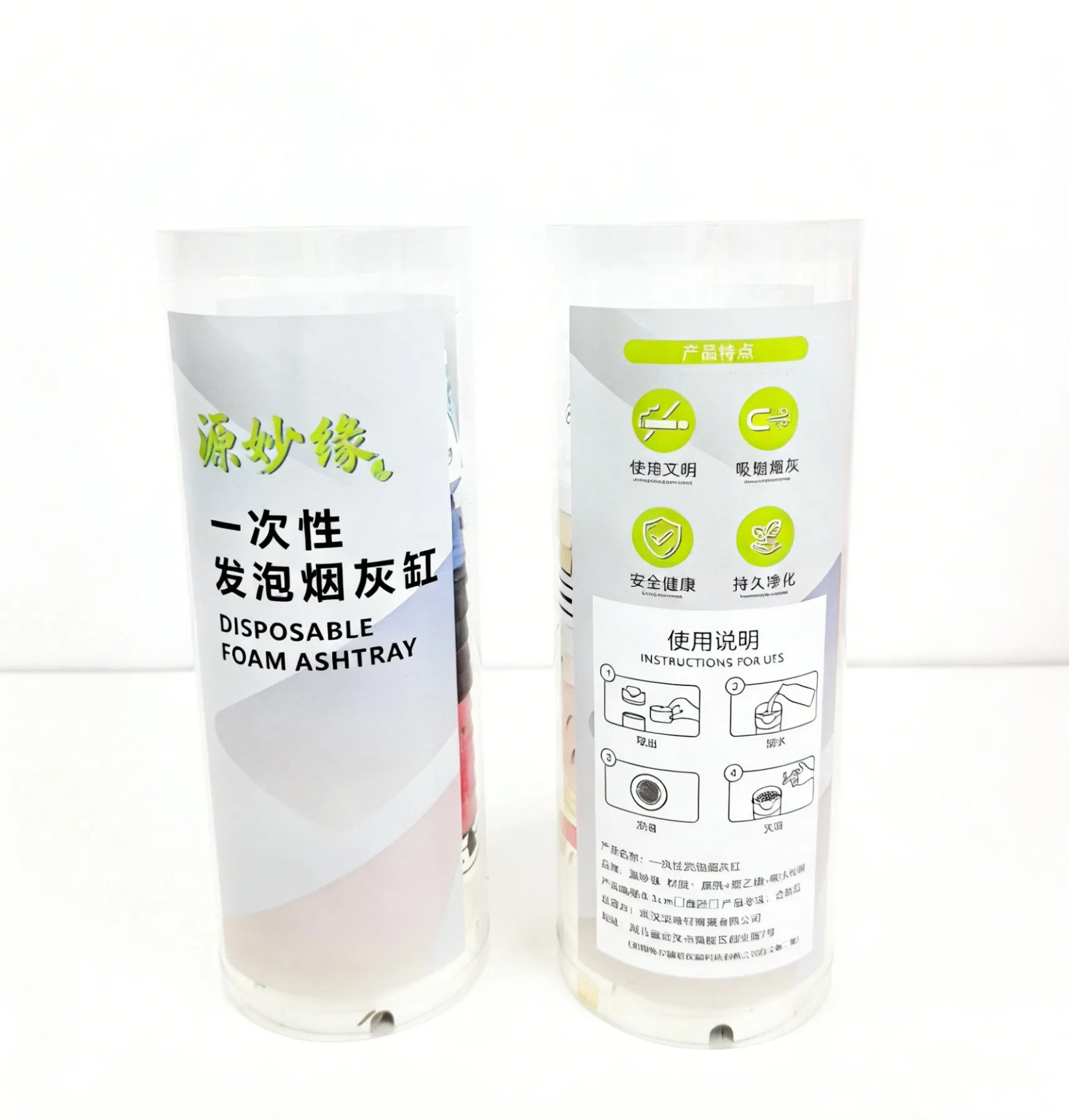 Custom Logo Absorbing and Ash-Proof Portable Disposable Smoking Cigarette Paper Ashtray for Home Office Hotel Outdoor Use