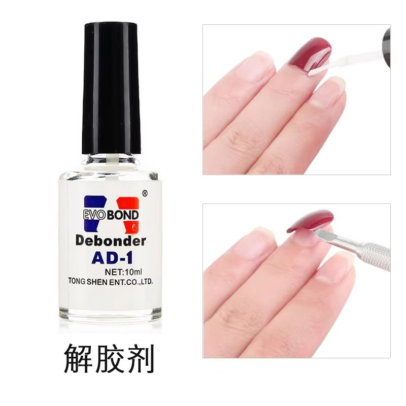 Professional Nail Art Tools Eco-Friendly Nail Glue Remover Nail Debonder