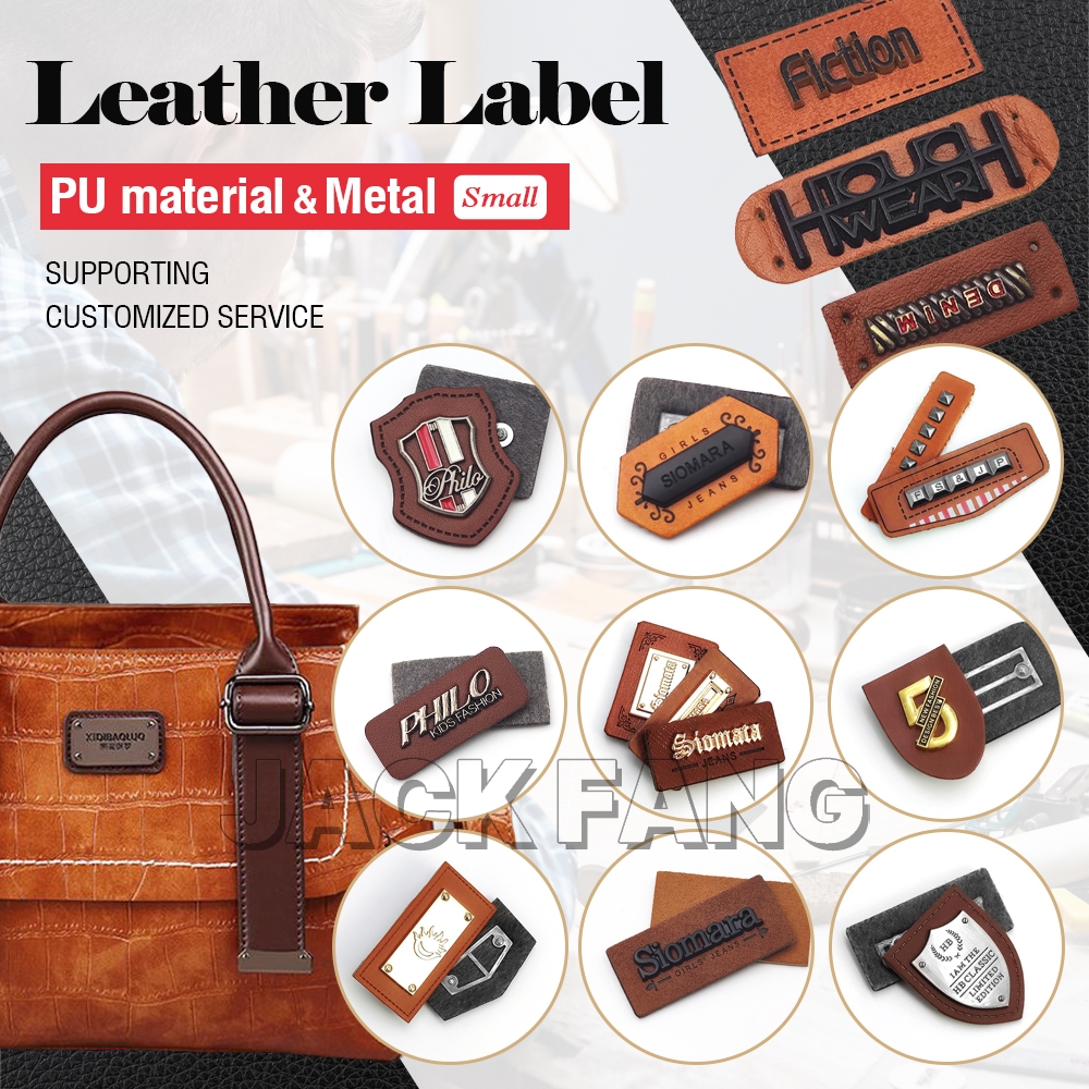 Нашивки кожаные для джинсов с тиснением и металлом