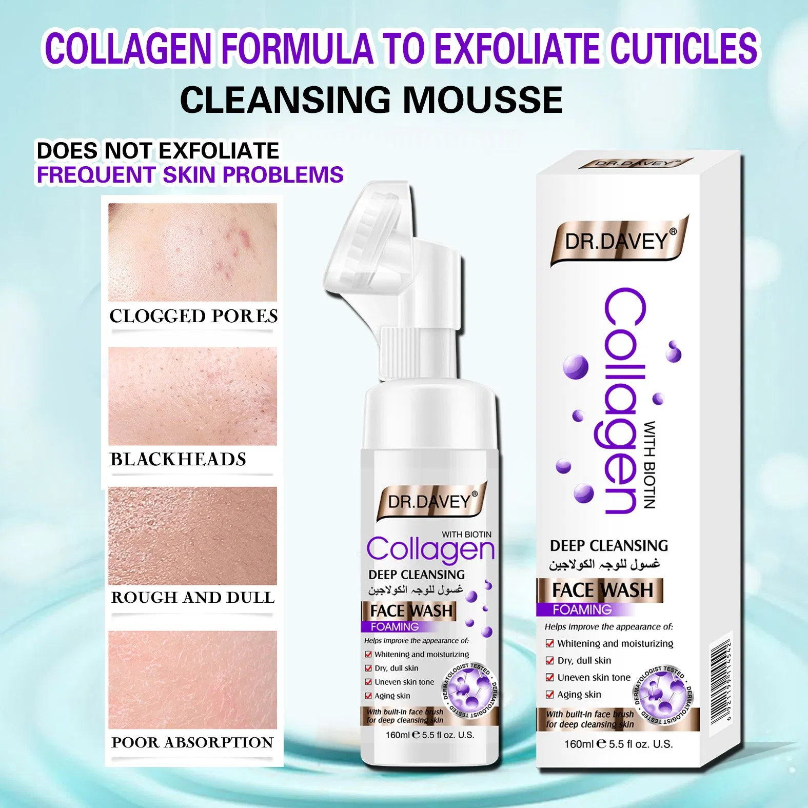 March Collagen Foam Cleanser Face Cleanser
