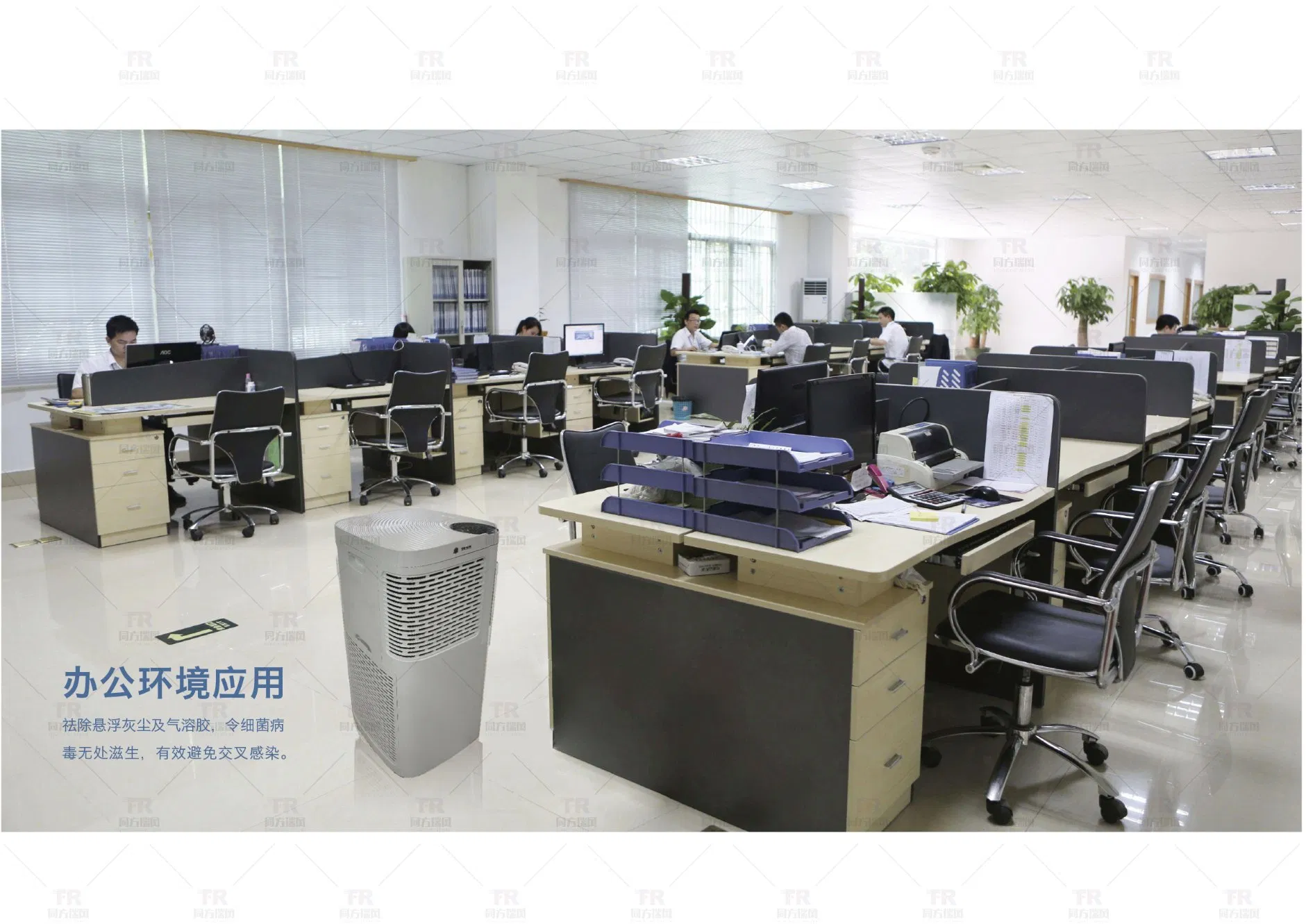 Low Noise Disinfection & Sterilization High Efficiency Air Purifier