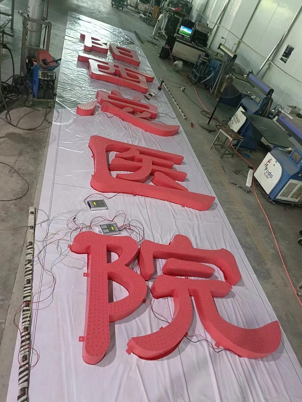 Hospital Punching Word Luminous Word LED Lighting LED Sign